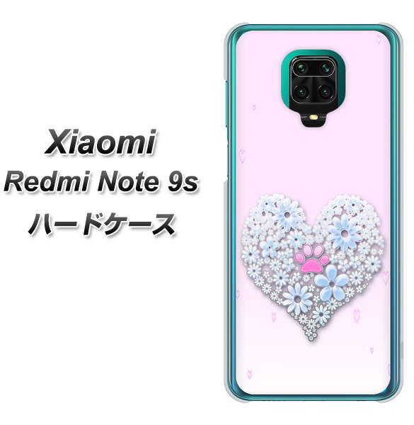 Xiaomi（シャオミ）Redmi Note 9s 高画質仕上げ 背面印刷 ハードケース【YA958 ハート05 素材クリア】