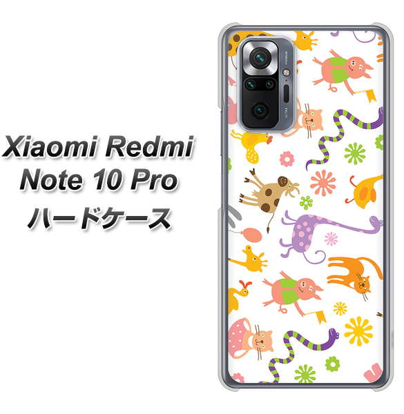 Redmi Note 10 Pro 134 Harry up！ ハードケース 背面印刷