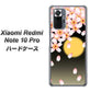 Redmi Note 10 Pro 136 満月と夜桜 ハードケース 背面印刷