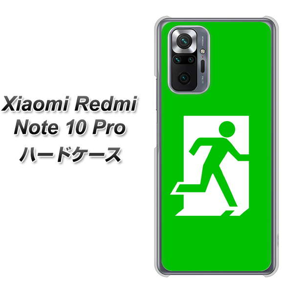 Redmi Note 10 Pro 163 非常口 ハードケース 背面印刷
