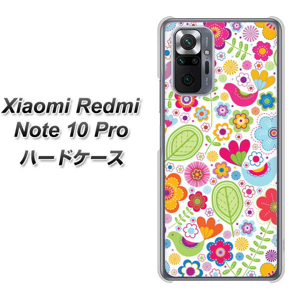 Redmi Note 10 Pro 477 幸せな絵 ハードケース 背面印刷