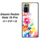 Redmi Note 10 Pro 1209 光と花 ハードケース 背面印刷