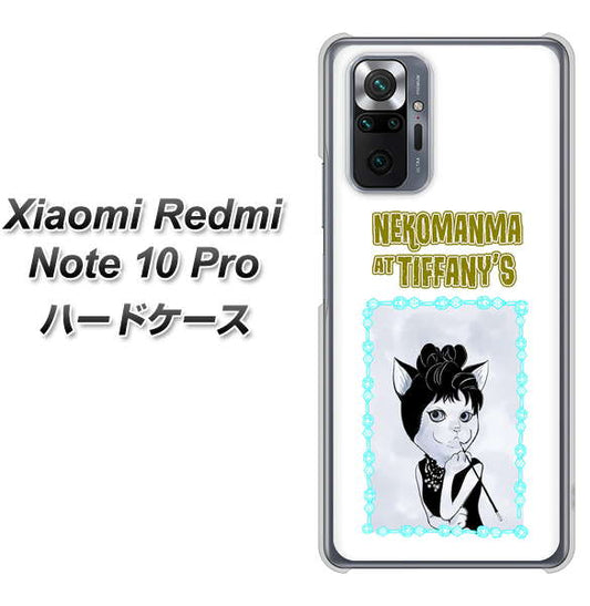 Redmi Note 10 Pro YJ250 オードリーペップバーンにゃん ハードケース 背面印刷