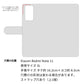 Redmi Note 11 高画質仕上げ プリント手帳型ケース(通常型)【YI881 フラワー２】