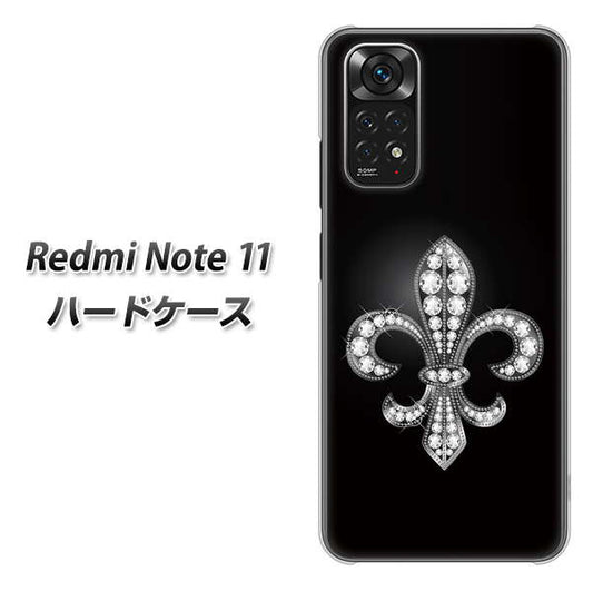 Redmi Note 11 042 ラインストーン風の印刷ゴージャスユリ ハードケース 背面印刷