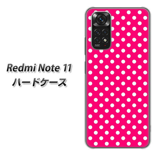Redmi Note 11 056 シンプル柄（水玉） ピンク ハードケース 背面印刷