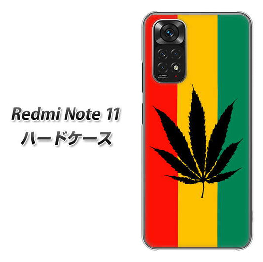 Redmi Note 11 083 大麻ラスタカラー ハードケース 背面印刷
