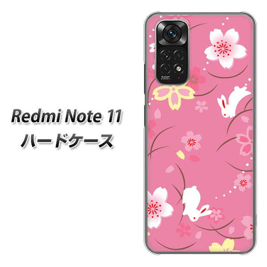 Redmi Note 11 149 桜と白うさぎ ハードケース 背面印刷