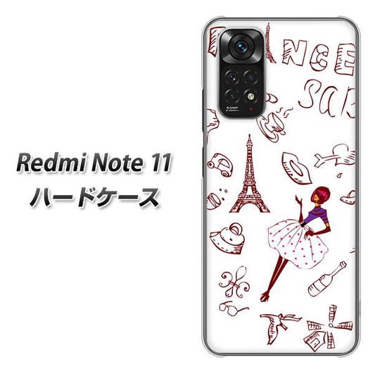 Redmi Note 11 296 フランス ハードケース 背面印刷