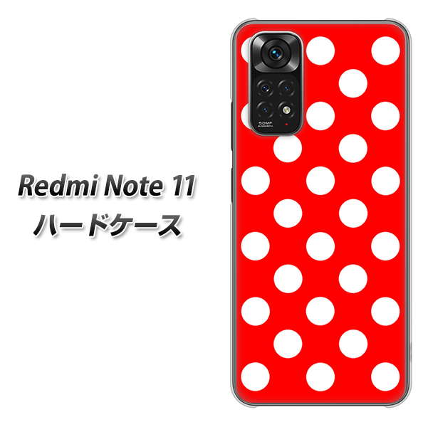 Redmi Note 11 331 シンプル柄（水玉）レッドBig ハードケース 背面印刷