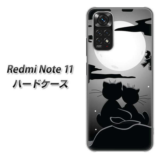 Redmi Note 11 342 月夜の二人 ハードケース 背面印刷