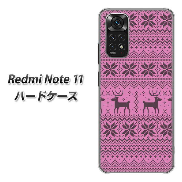 Redmi Note 11 543 シンプル絵パープル ハードケース 背面印刷