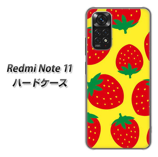 Redmi Note 11 SC819 大きいイチゴ模様レッドとイエロー ハードケース 背面印刷