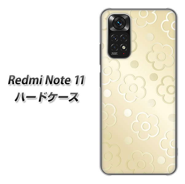 Redmi Note 11 SC842 エンボス風デイジーシンプル（ベージュ） ハードケース 背面印刷