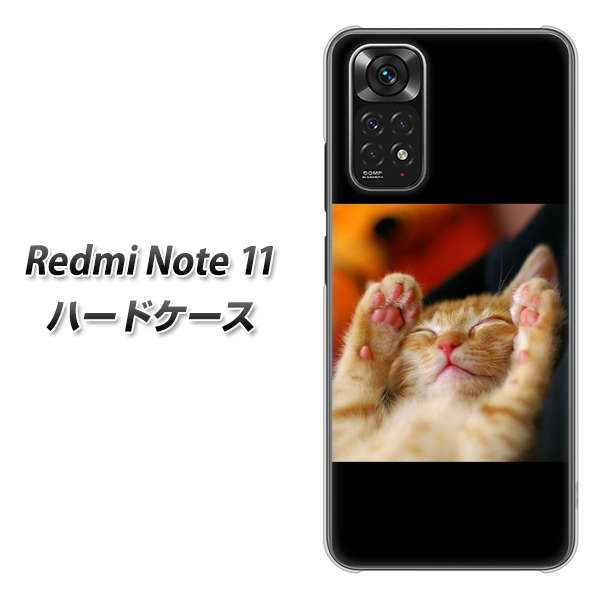 Redmi Note 11 VA804 爆睡するネコ ハードケース 背面印刷