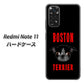 Redmi Note 11 YD853 ボストンテリア04 ハードケース 背面印刷