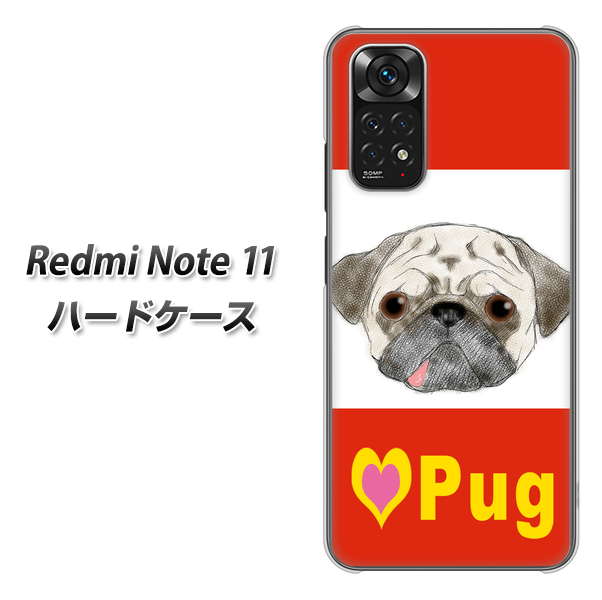 Redmi Note 11 YD856 パグ02 ハードケース 背面印刷