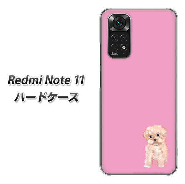 Redmi Note 11 YJ061 トイプードルアプリコット（ピンク） ハードケース 背面印刷
