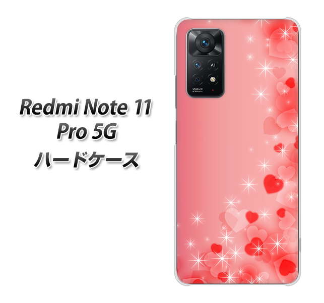 Redmi Note 11 Pro 5G 003 ハート色の夢 ハードケース 背面印刷