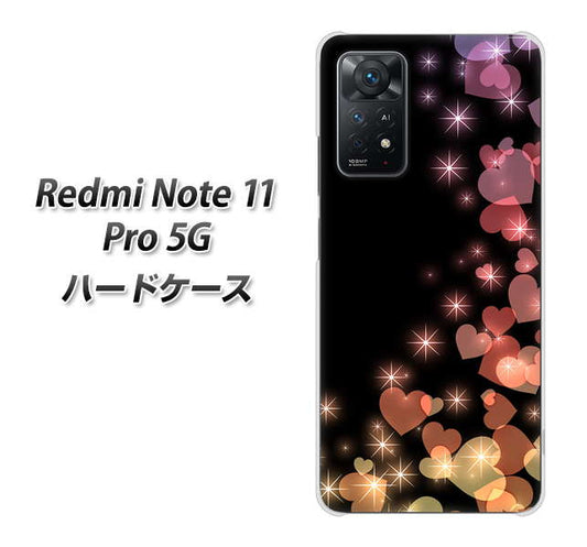 Redmi Note 11 Pro 5G 020 夜のきらめきハート ハードケース 背面印刷