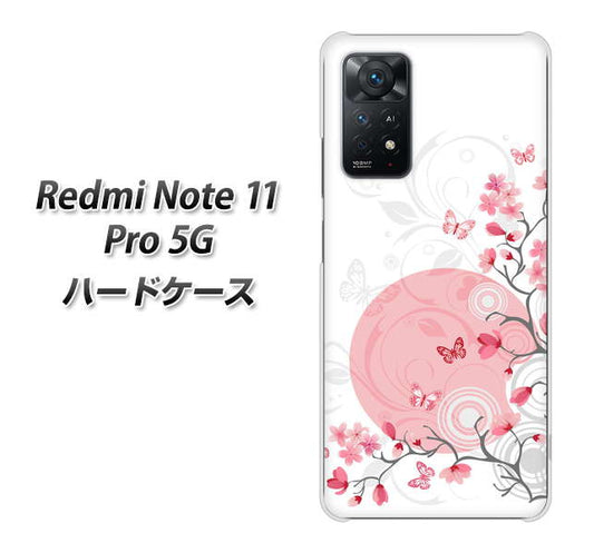 Redmi Note 11 Pro 5G 030 花と蝶（うす桃色） ハードケース 背面印刷