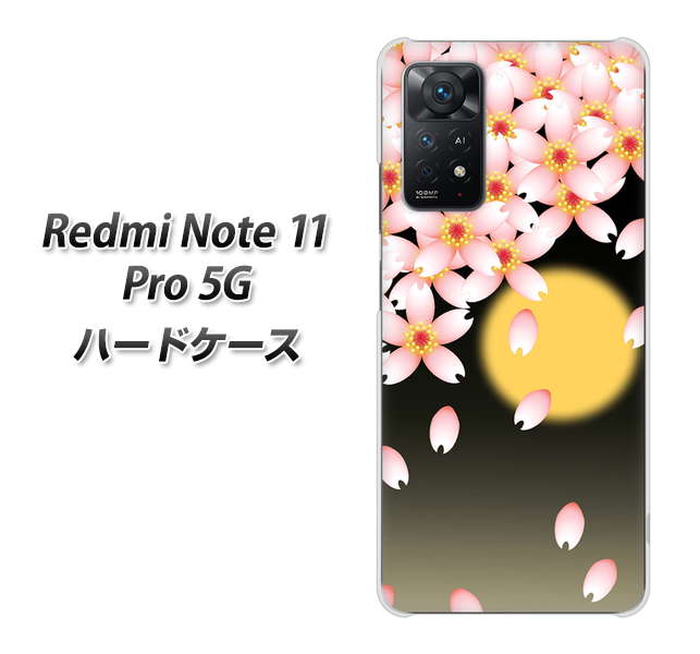 Redmi Note 11 Pro 5G 136 満月と夜桜 ハードケース 背面印刷