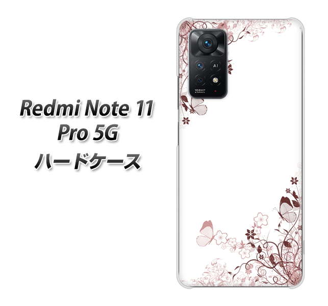 Redmi Note 11 Pro 5G 142 桔梗と桜と蝶 ハードケース 背面印刷