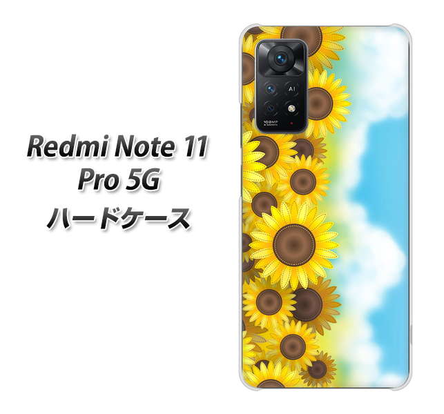 Redmi Note 11 Pro 5G 148 ひまわり畑 ハードケース 背面印刷