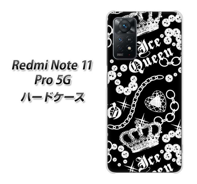 Redmi Note 11 Pro 5G 187 ゴージャス クラウン ハードケース 背面印刷