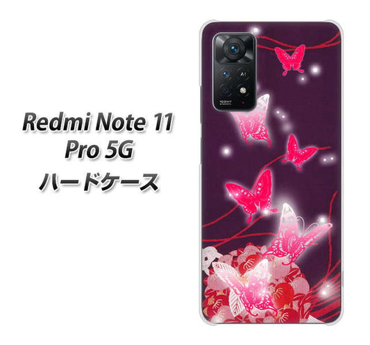Redmi Note 11 Pro 5G 251 紅の蝶 ハードケース 背面印刷