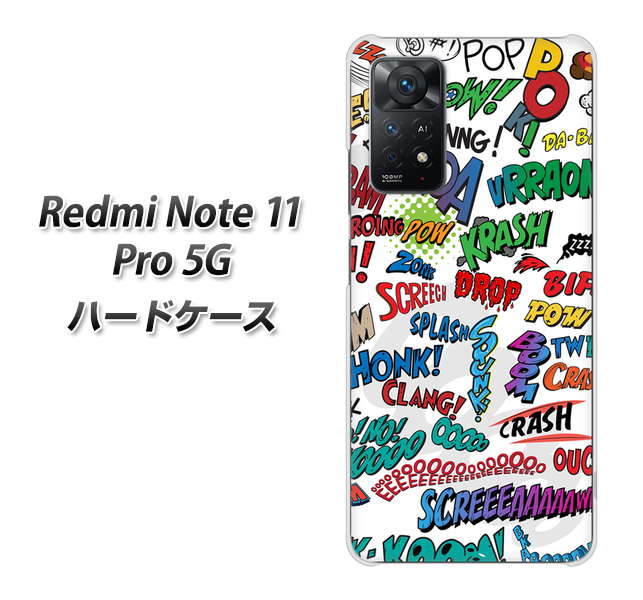 Redmi Note 11 Pro 5G 271 アメリカン キャッチコピー ハードケース 背面印刷