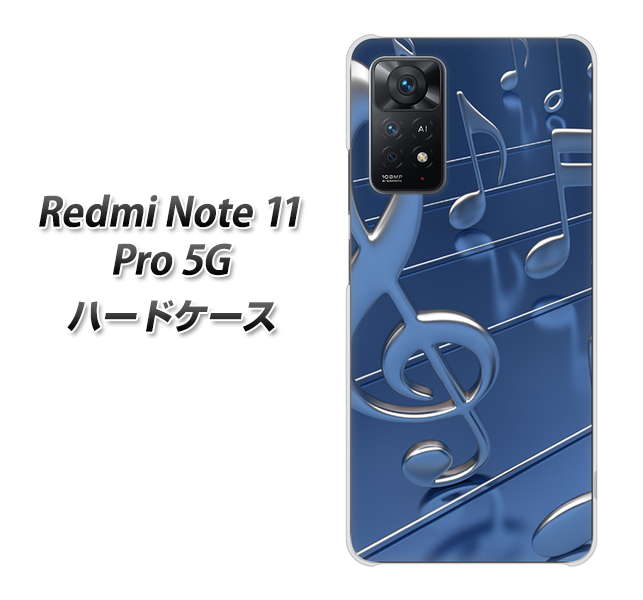 Redmi Note 11 Pro 5G 286 3D 音符 ハードケース 背面印刷