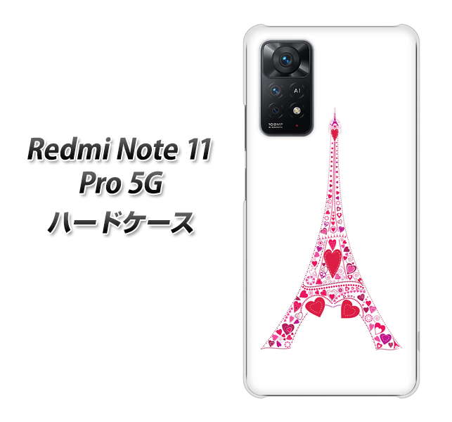 Redmi Note 11 Pro 5G 294 ハート色の塔 ハードケース 背面印刷