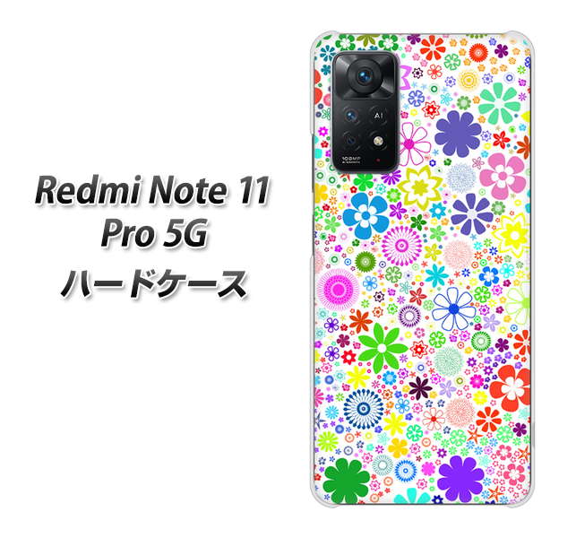 Redmi Note 11 Pro 5G 308 フラワーミックス ハードケース 背面印刷