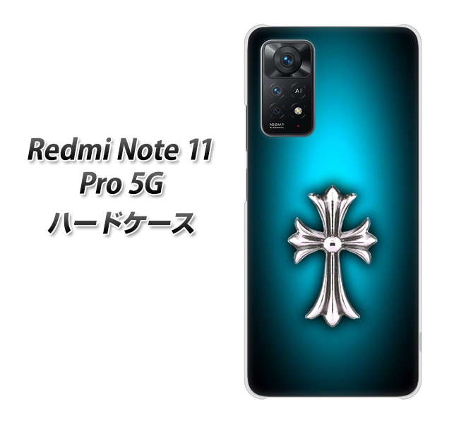 Redmi Note 11 Pro 5G 334 クロスブルー ハードケース 背面印刷