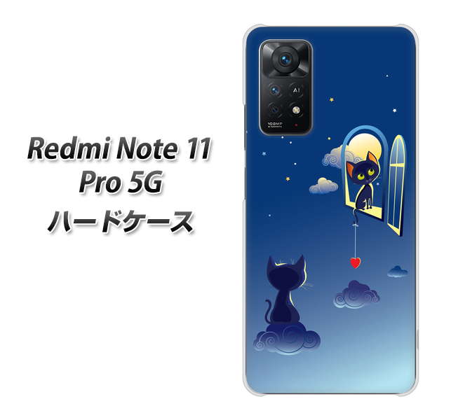Redmi Note 11 Pro 5G 341 恋の駆け引き ハードケース 背面印刷
