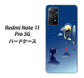 Redmi Note 11 Pro 5G 341 恋の駆け引き ハードケース 背面印刷