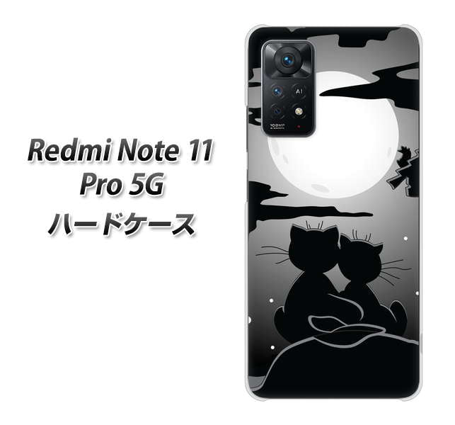 Redmi Note 11 Pro 5G 342 月夜の二人 ハードケース 背面印刷