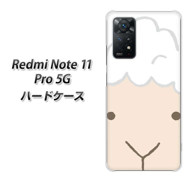 Redmi Note 11 Pro 5G 346 ひつじ ハードケース 背面印刷