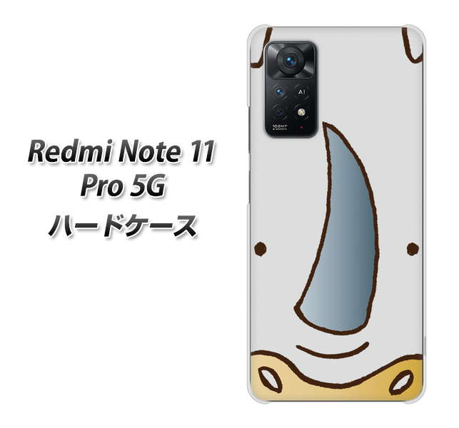 Redmi Note 11 Pro 5G 350 さい ハードケース 背面印刷