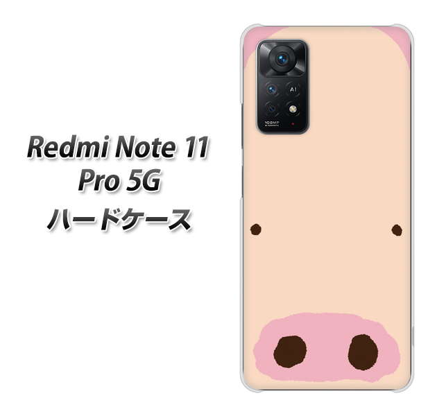 Redmi Note 11 Pro 5G 353 ぶた ハードケース 背面印刷