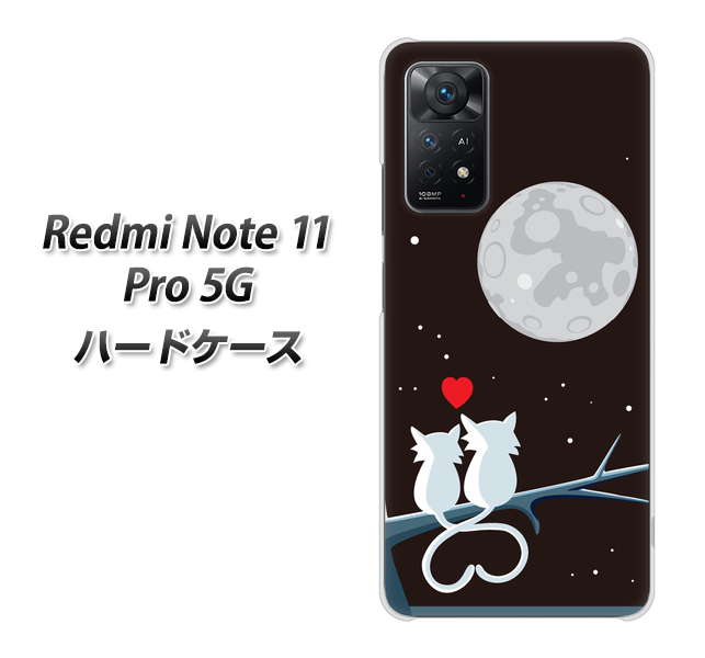 Redmi Note 11 Pro 5G 376 恋するしっぽ ハードケース 背面印刷