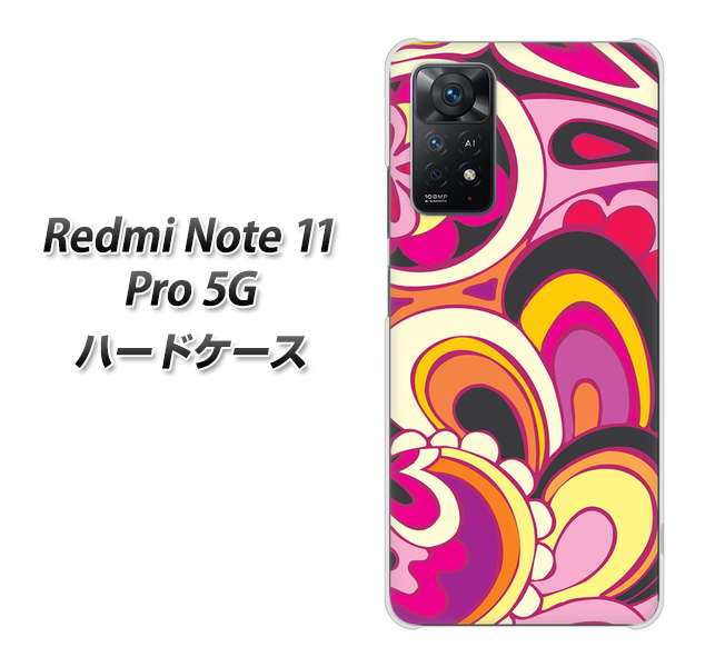 Redmi Note 11 Pro 5G 586 ブローアップカラー ハードケース 背面印刷