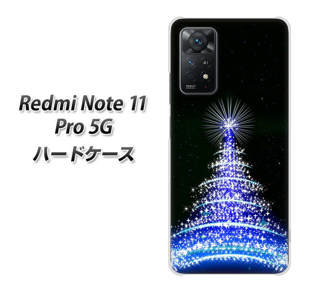 Redmi Note 11 Pro 5G 589 ブルーライトツリー ハードケース 背面印刷