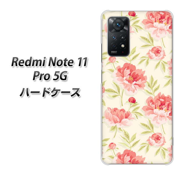 Redmi Note 11 Pro 5G 594 北欧の小花 ハードケース 背面印刷