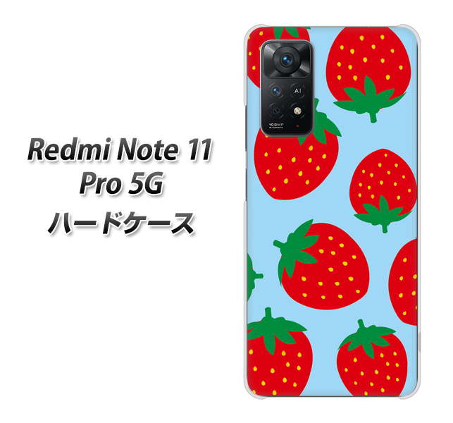Redmi Note 11 Pro 5G SC821 大きいイチゴ模様レッドとブルー ハードケース 背面印刷