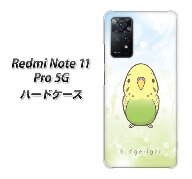 Redmi Note 11 Pro 5G SC838 セキセイインコ グリーン ハードケース 背面印刷