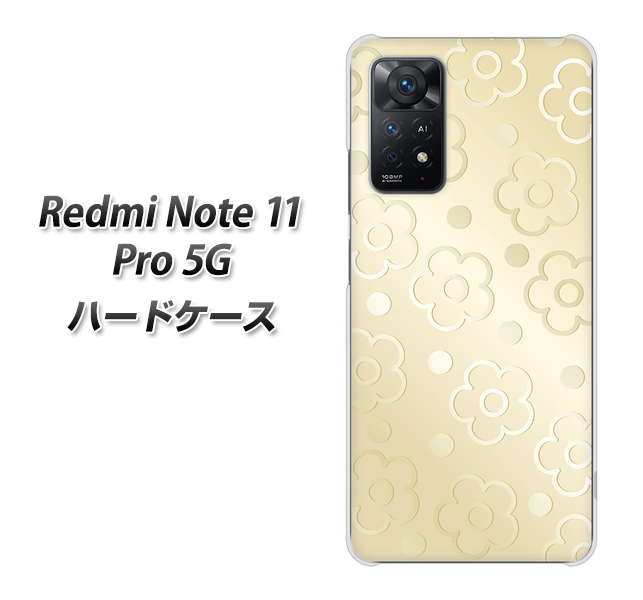 Redmi Note 11 Pro 5G SC842 エンボス風デイジーシンプル（ベージュ） ハードケース 背面印刷