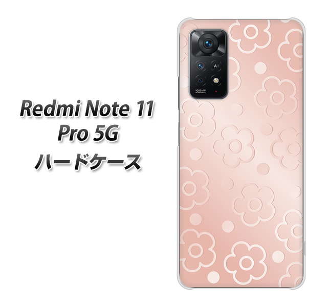 Redmi Note 11 Pro 5G SC843 エンボス風デイジーシンプル（ローズピンク） ハードケース 背面印刷