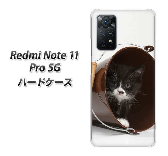 Redmi Note 11 Pro 5G VA800 ネコとバケツ ハードケース 背面印刷